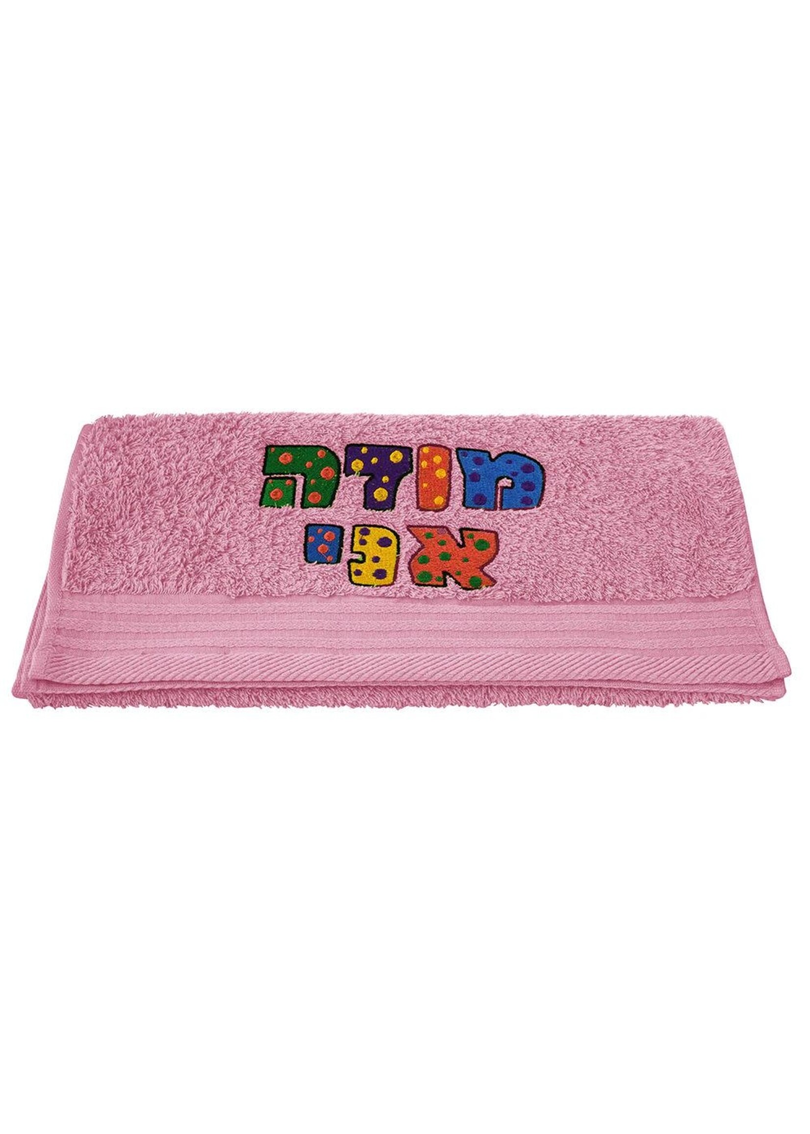 NETILAS YADAYIM TOWEL PINK MODEH ANI