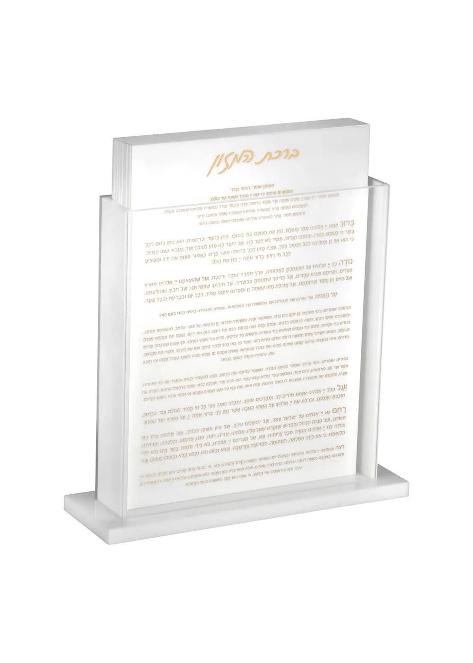 BENCHER SET LUCITE WHITE & GOLD ASHKENAZ