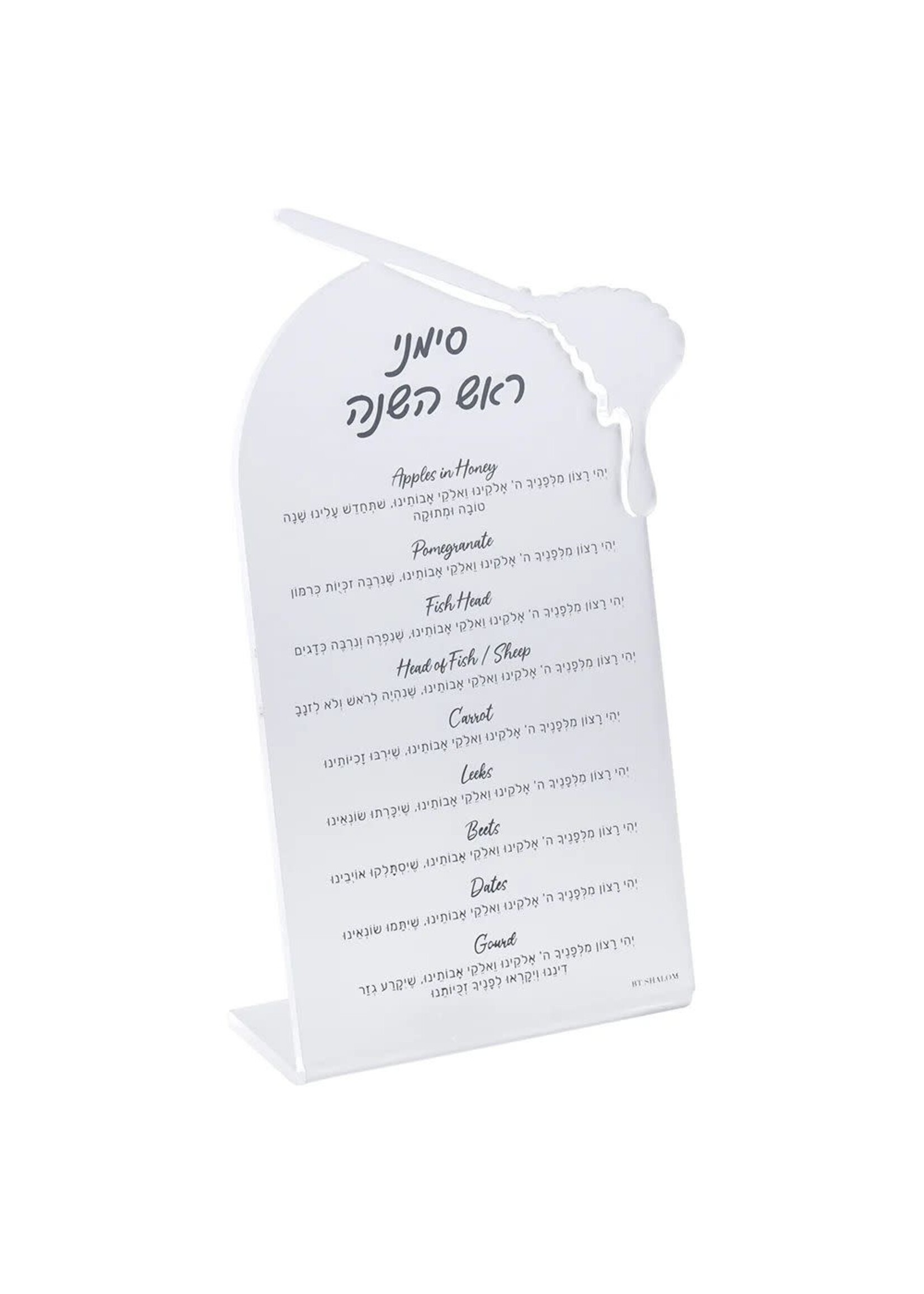 SIMANIM CARD LUCITE  - ASHKENAZ