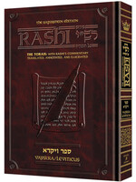 RASHI CHUMASH VAYIKRA STUDENT SIZE HEBREW & ENGLISH