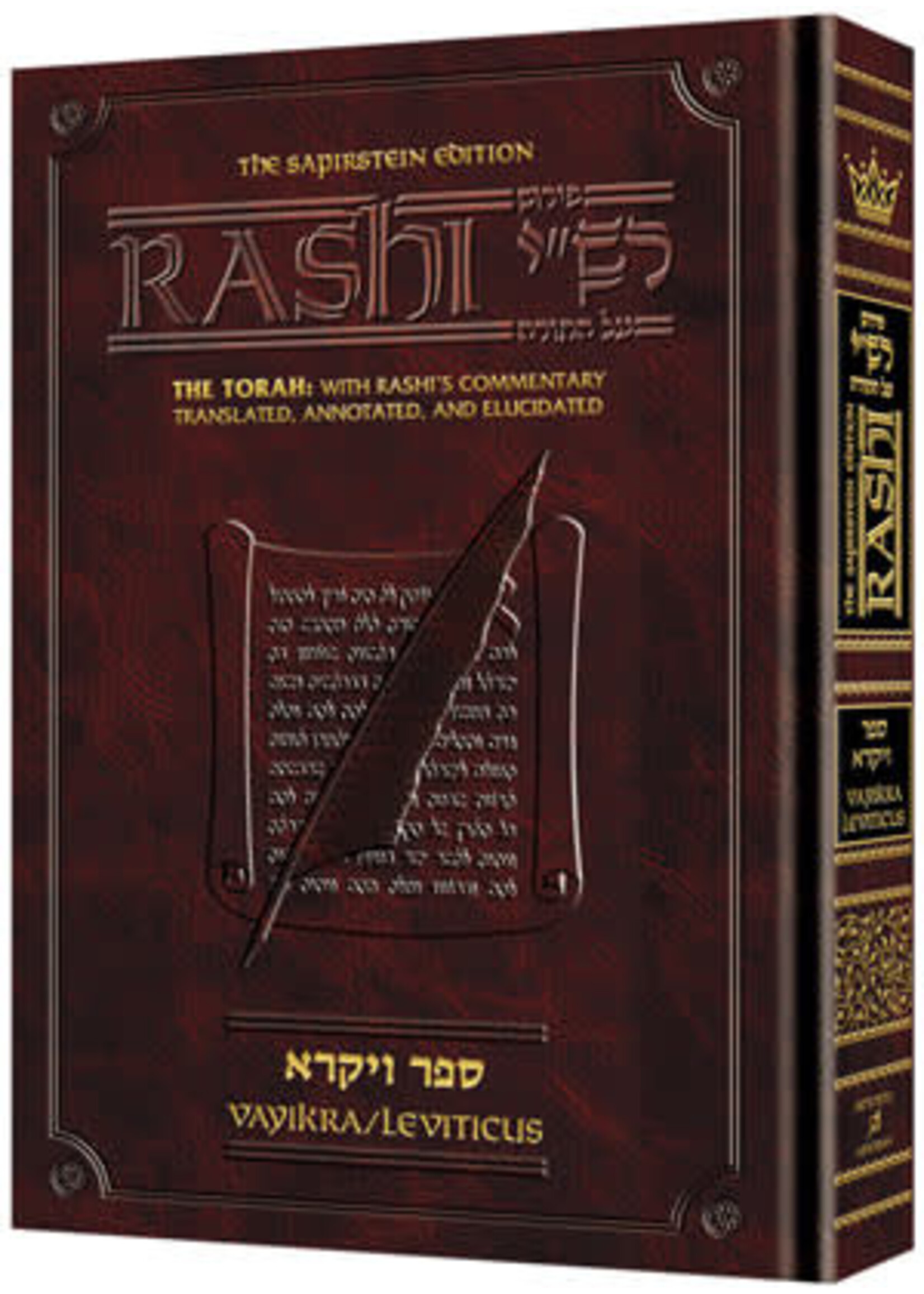 RASHI CHUMASH VAYIKRA STUDENT SIZE HEBREW & ENGLISH