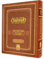 THE GUTNICK CHUMASH ONE VOLUME
