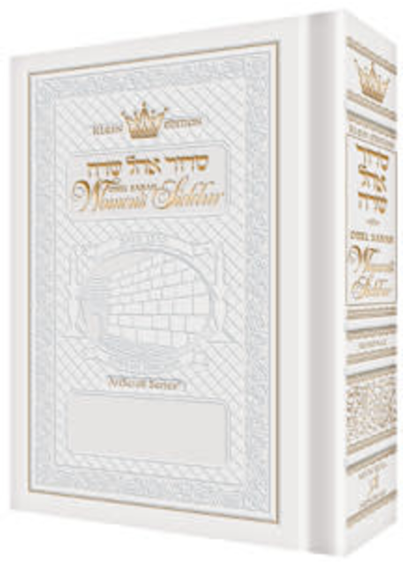 WOMEN'S SIDDUR  ASHKENAZ WHITE FULL SIZE OHEL SARAH