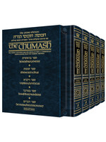 CHUMASH STONE 5 VOL SET POCKET SIZE - ASHKENAZ SIDDUR