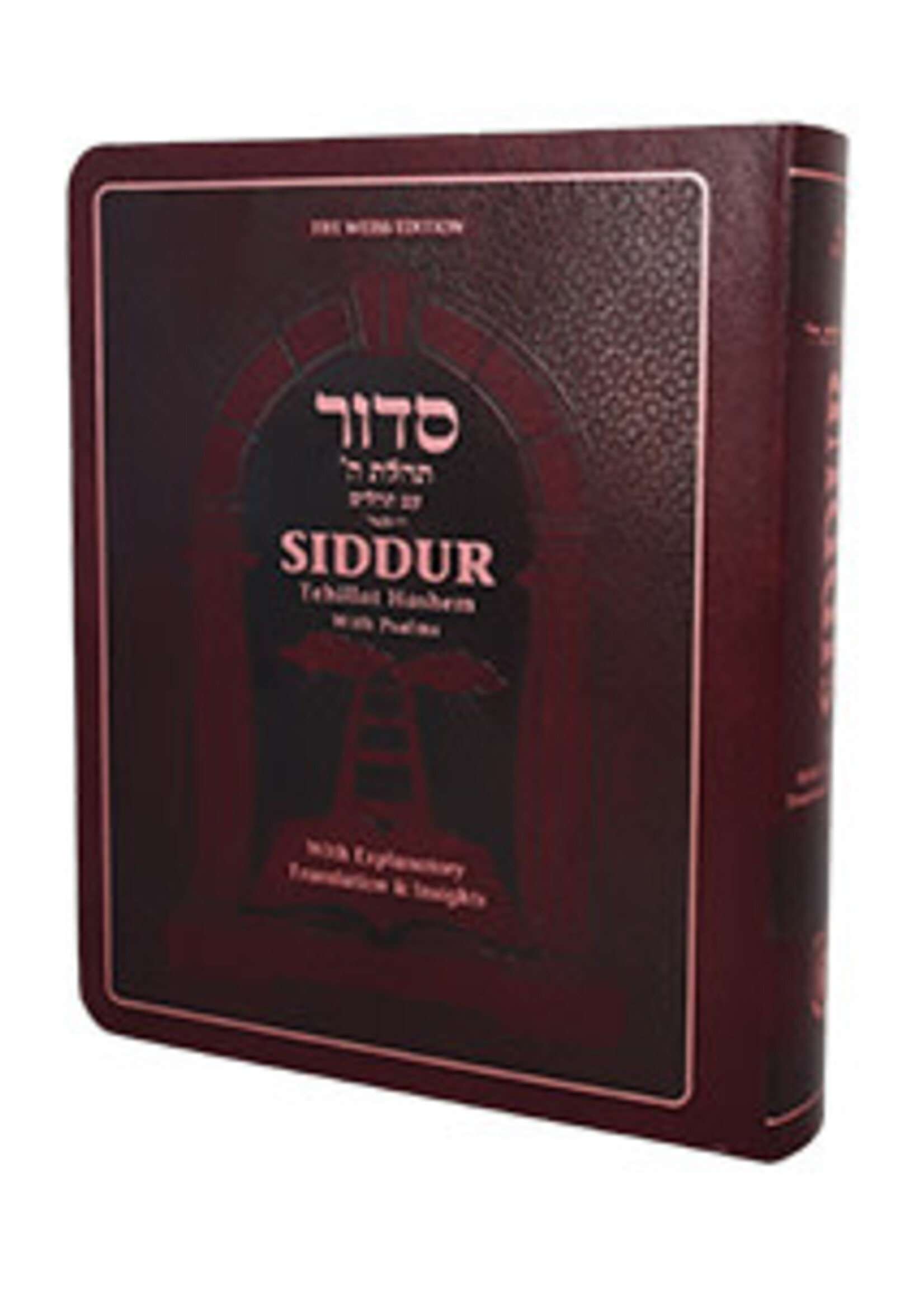 SIDDUR FOR YOUTH COMPACT SIZE FLEXI COVER
