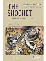 THE SHOCHET VOLUME 1 PAPERBACK