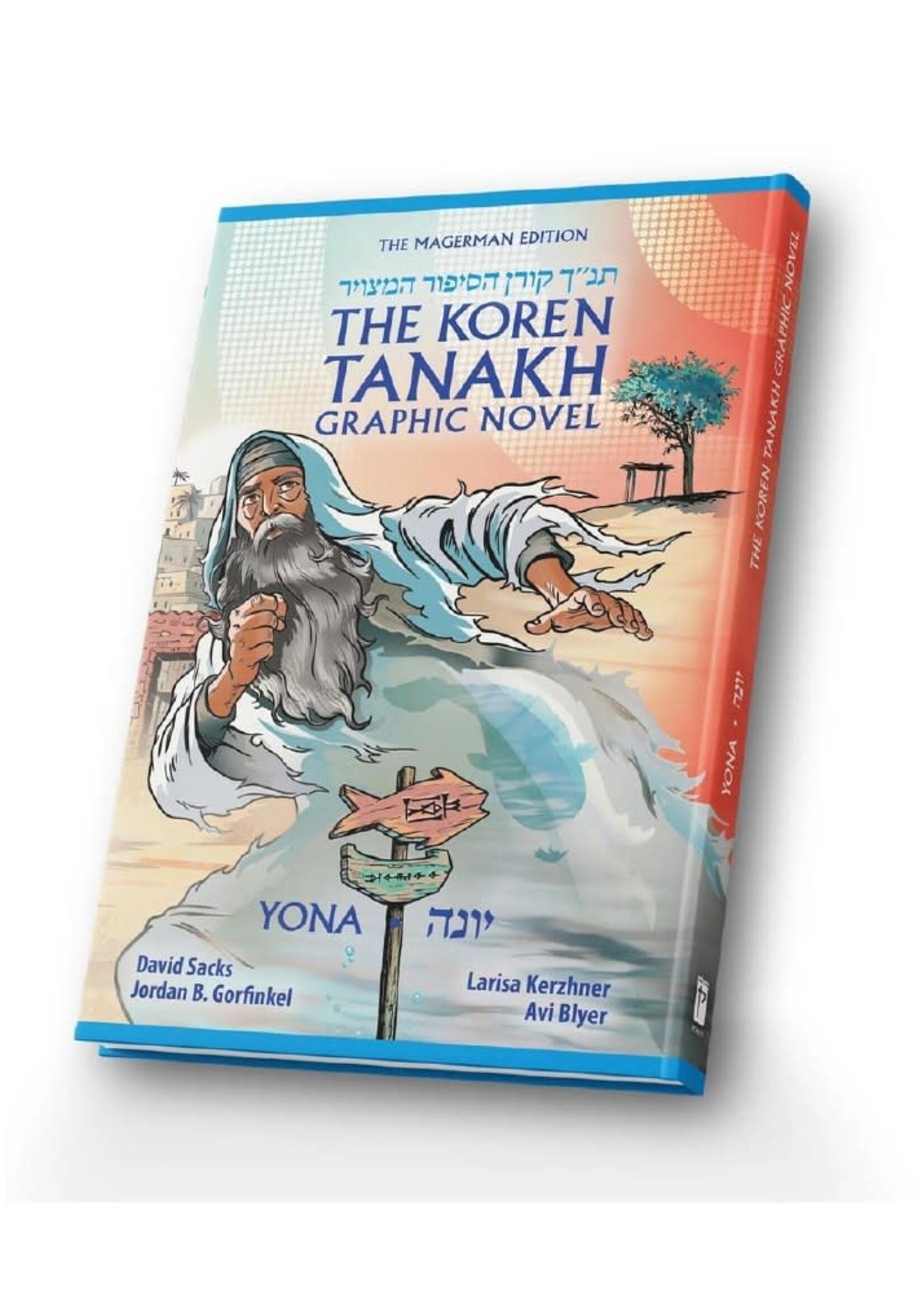 YONA GRAPHIC NOVEL HEBREW  & ENGLISH HARD COVER