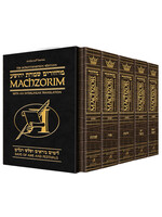 MACHZOR SEFARD INTERLINEAR 5 VOLUME SET ALLIGATOR LEATHER POCKET SIZE