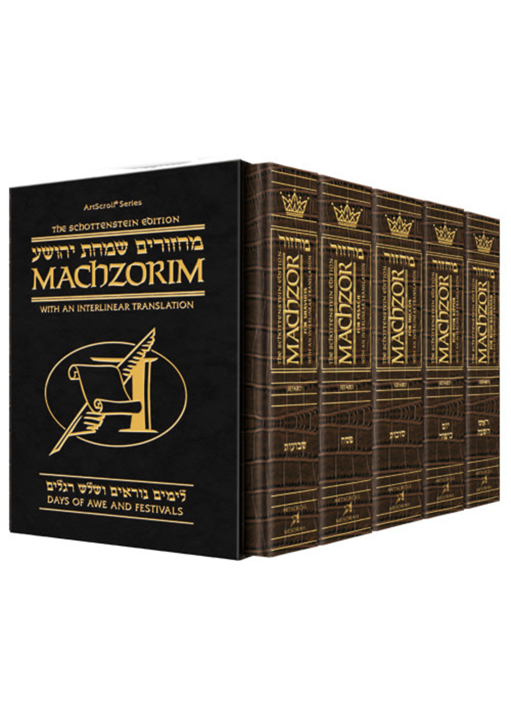 MACHZOR SEFARD INTERLINEAR 5 VOLUME SET ALLIGATOR LEATHER POCKET SIZE