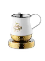 WASH CUP WHITE HAMMERED GOLD BASE & "AL NETILAT YEDAYIM" WITH TRAY