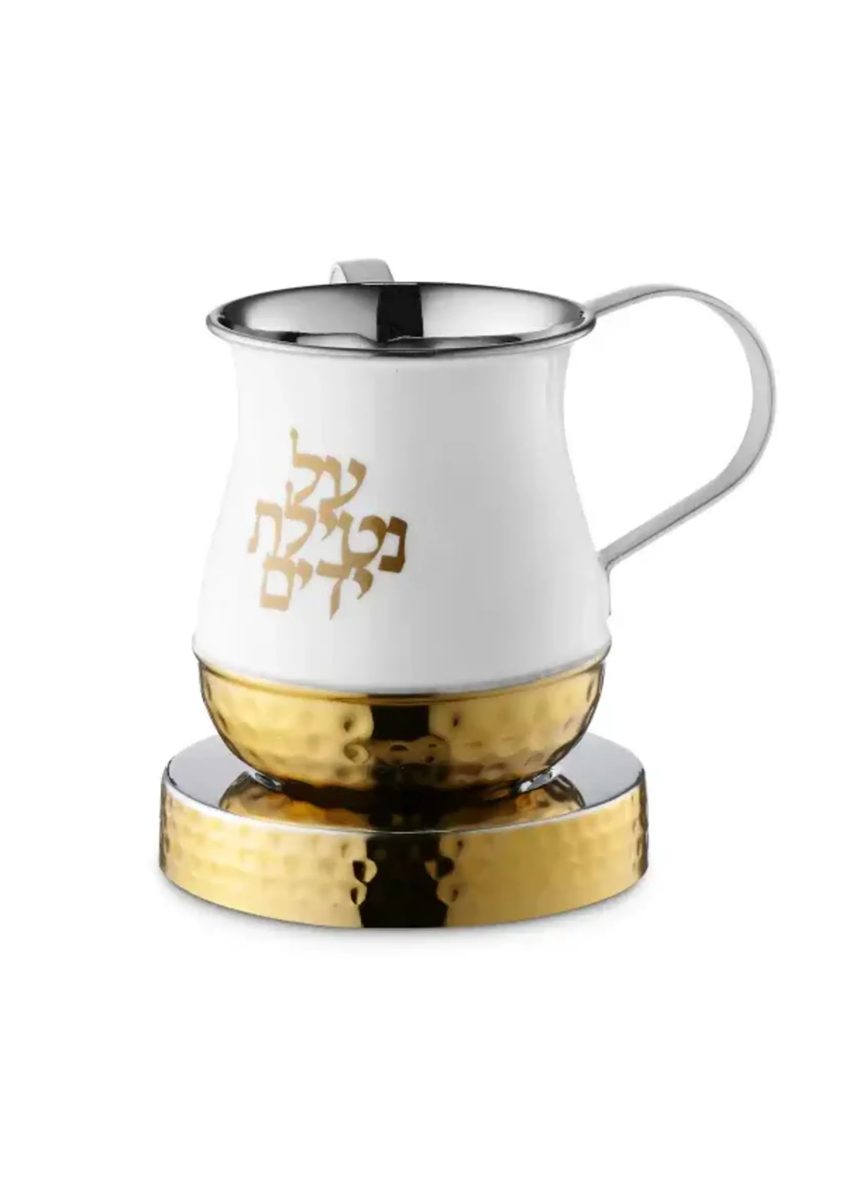 WASH CUP WHITE HAMMERED GOLD BASE & "AL NETILAT YEDAYIM" WITH TRAY