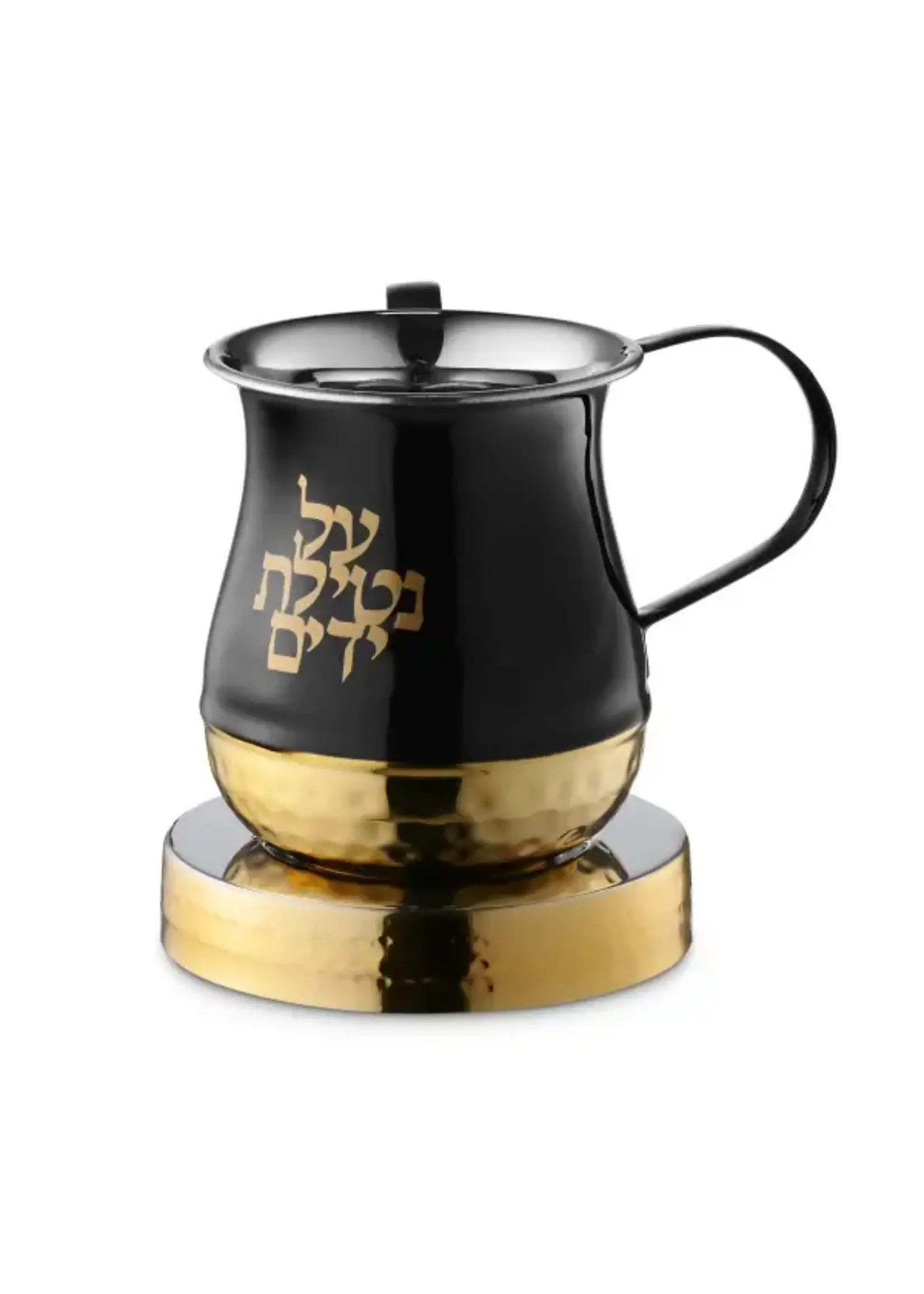 WASH CUP BLACK HAMMERED GOLD BASE & "AL NETILAT YEDAYIM" WITH TRAY