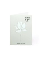 SYMAPATHY CARD WHITE FLOWER