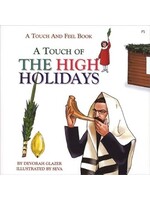 A TOUCH OF THE HIGH HOLIDAYS