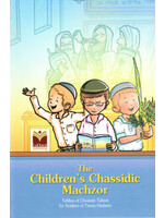 THE CHILDREN'S CHASSIDIC MACHZOR