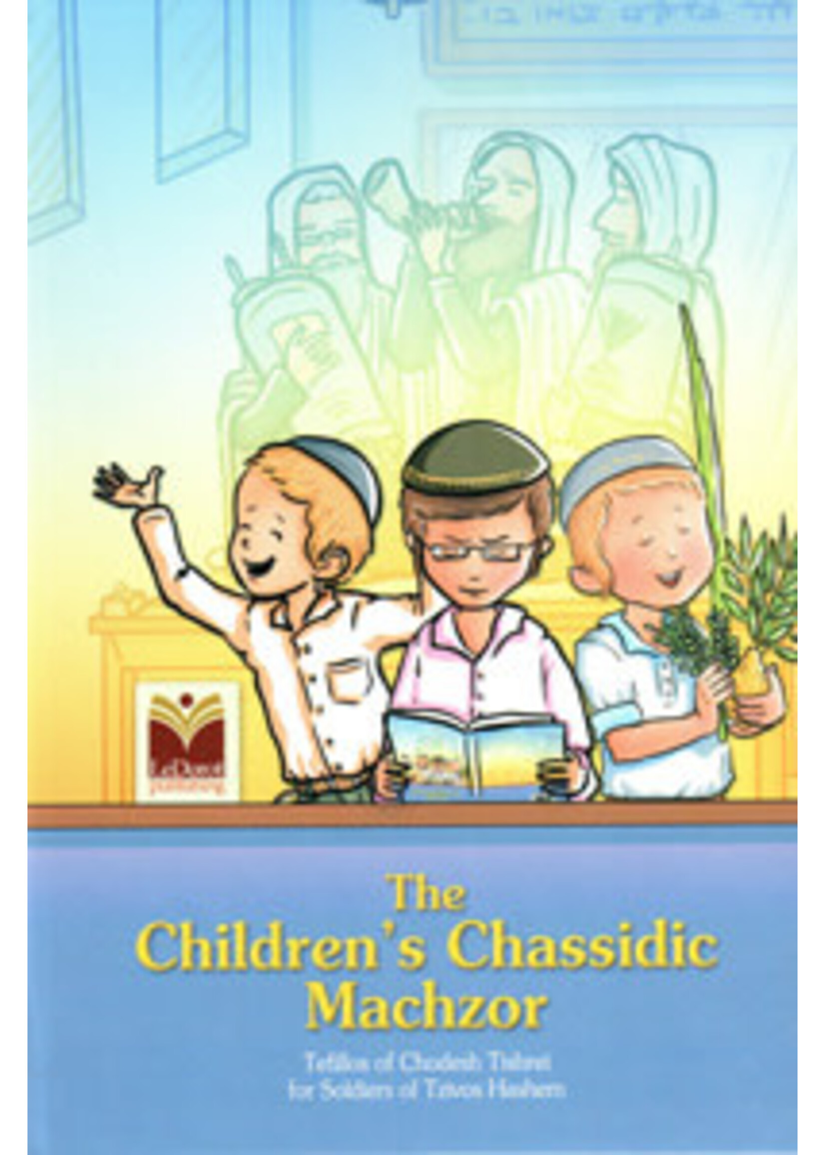 THE CHILDREN'S CHASSIDIC MACHZOR