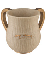 WASH CUP SANDY WAVES GOLD "NETILAT YEDAYIM"