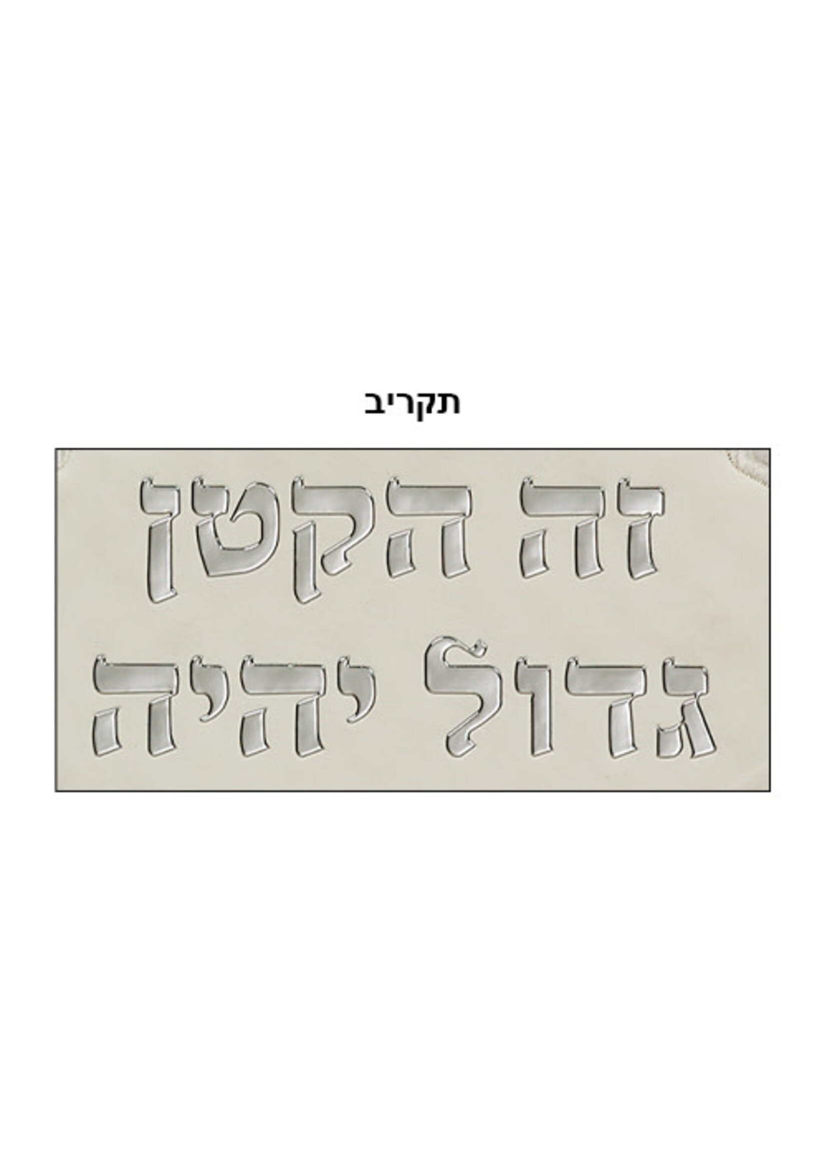 BRIS PILLOW FAUX LEATHER GEMSTONE INLAYS