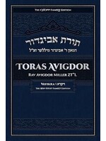 TORAS AVIGDOR, VOL 3