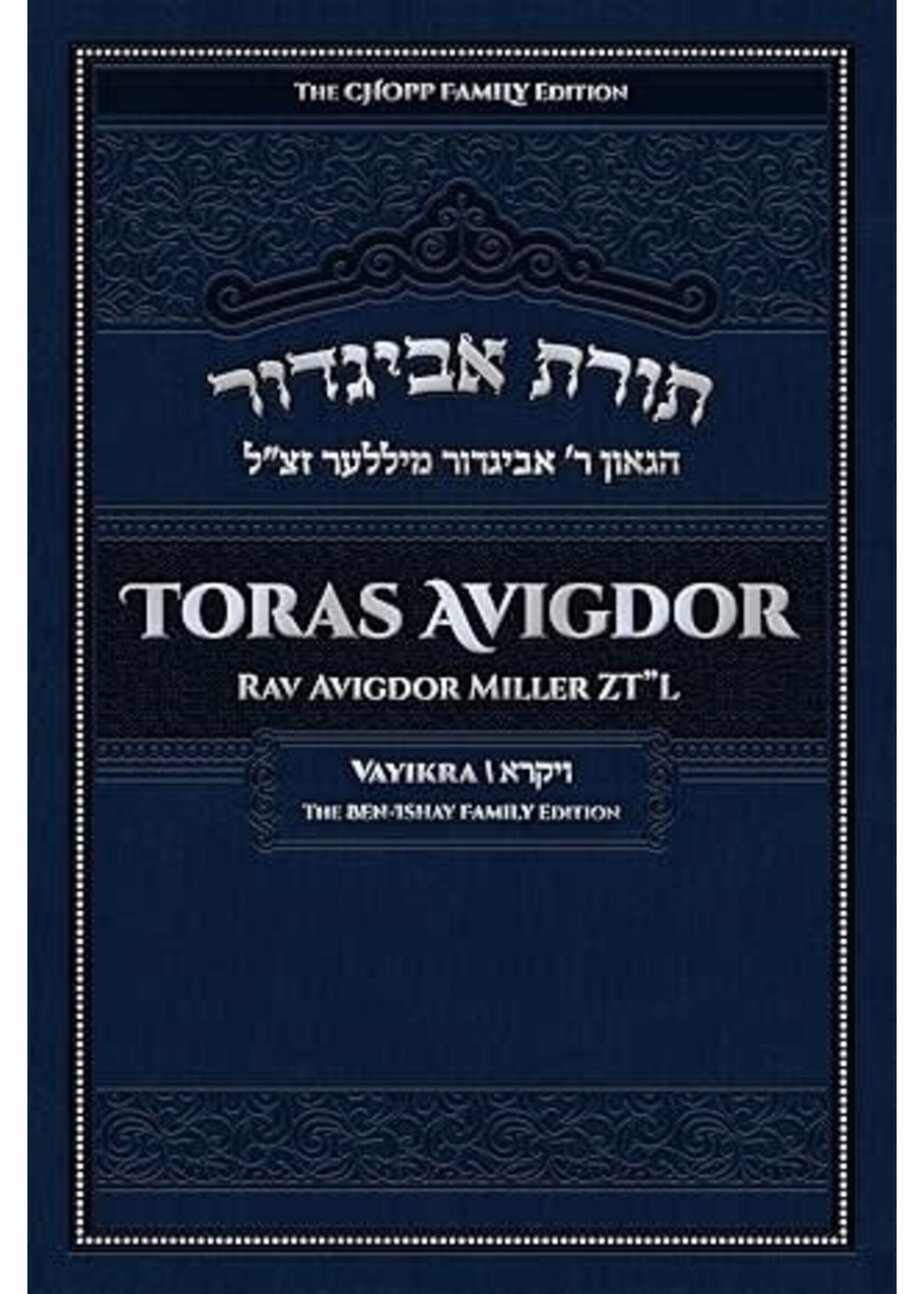 TORAS AVIGDOR, VOL 3
