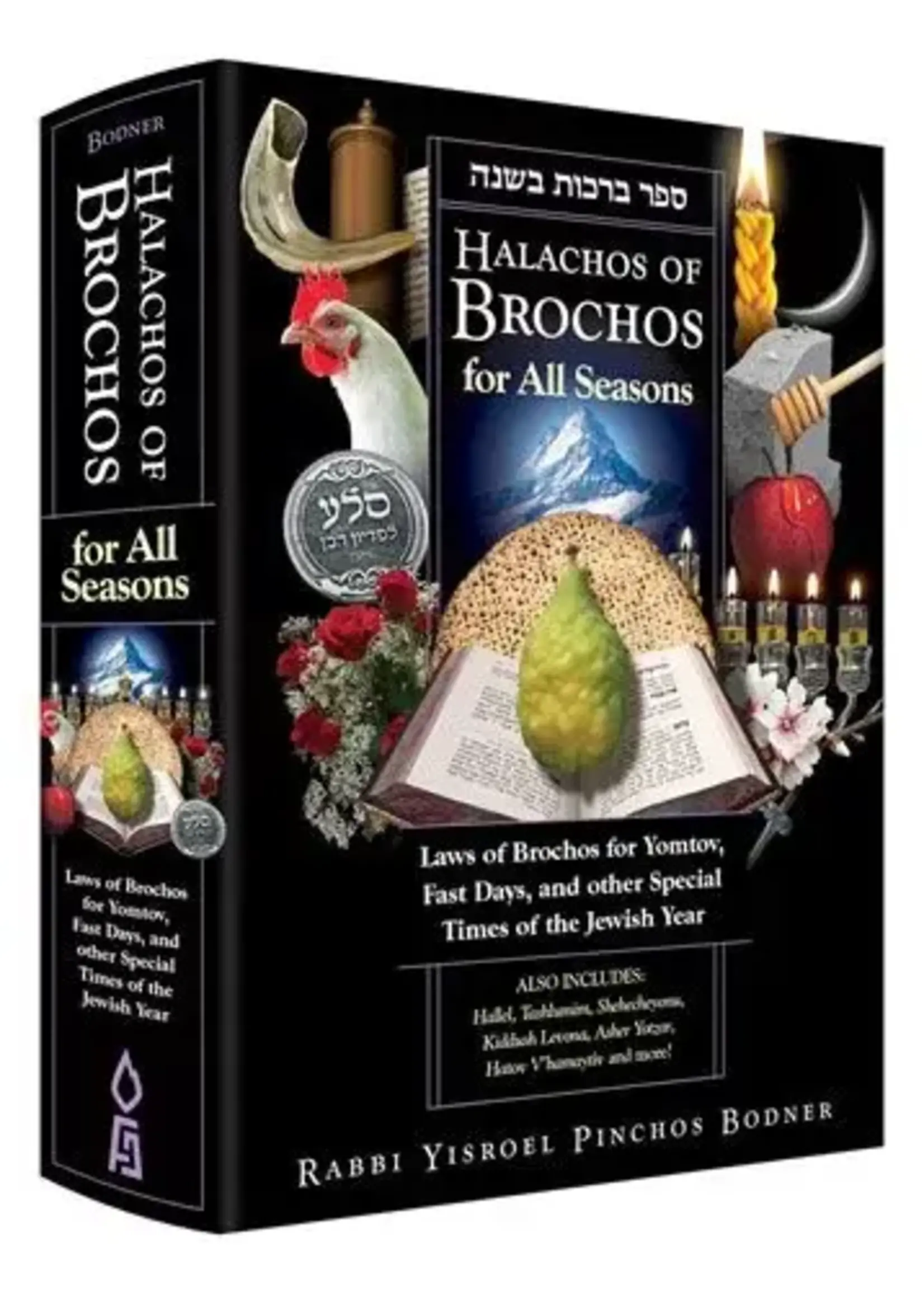 HALACHOS OF BROCHOS FOR ALL SEASONS