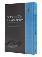 SEFER HAMAAMORIM TISHREI- TEVES SIMPLY CHASSIDUS SERIES