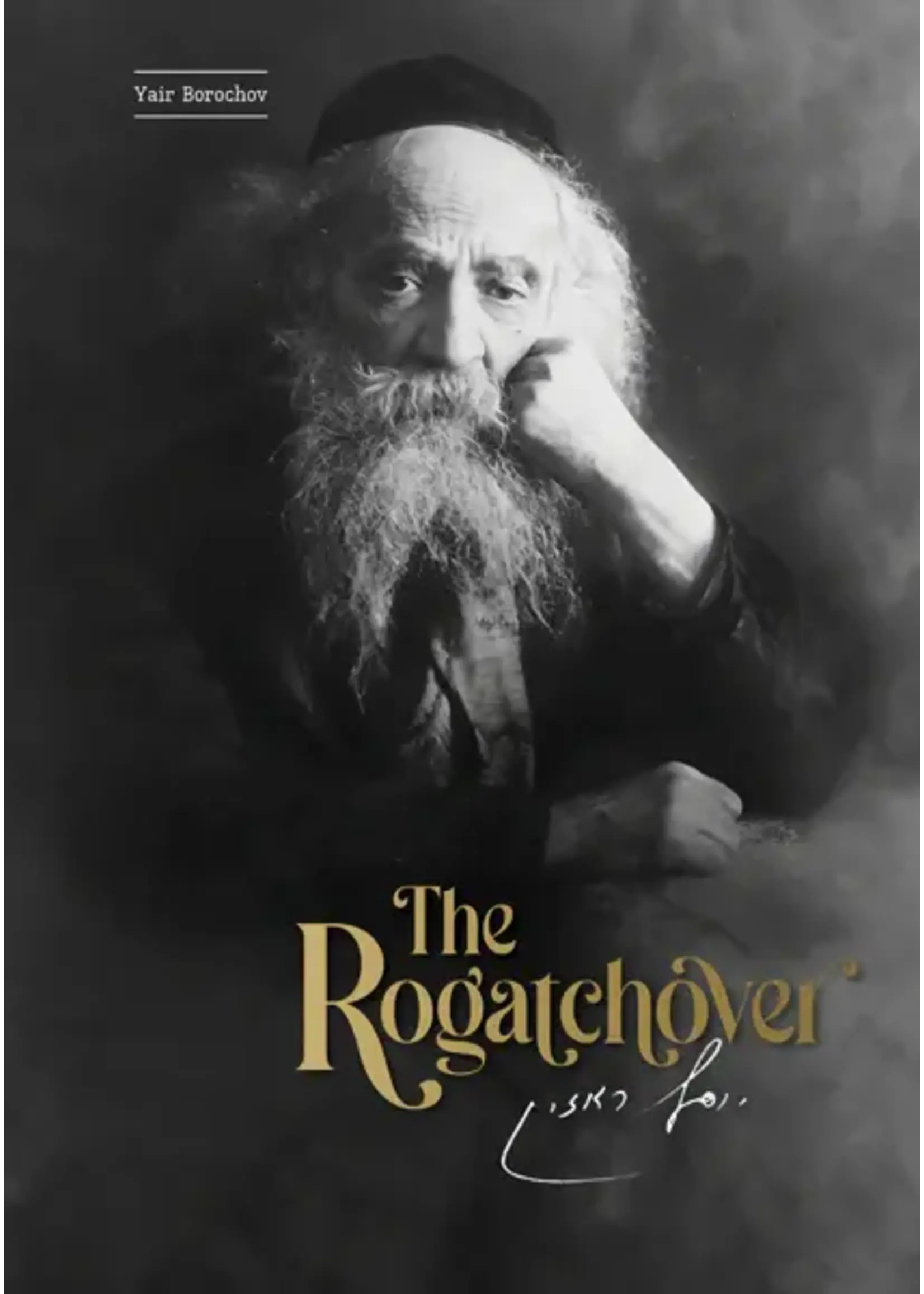THE ROGATCHOVER