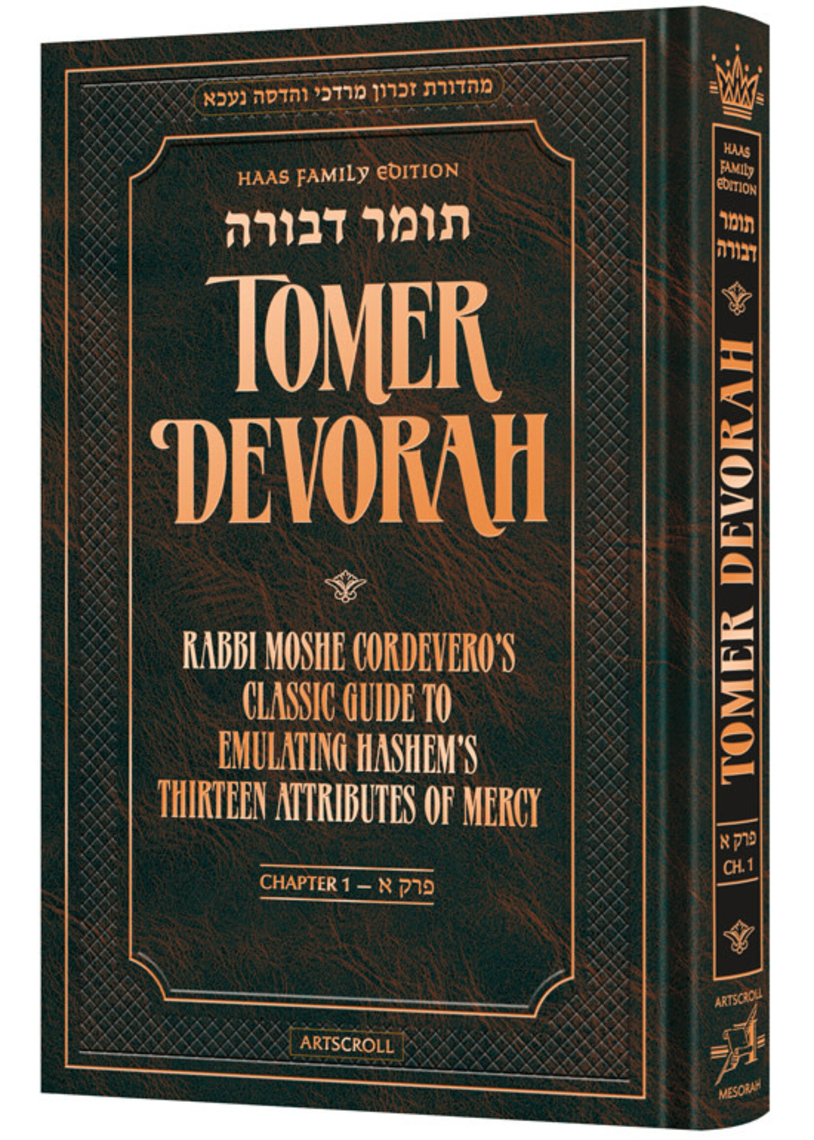 TOMER DEVORAH - CHAPTER ONE