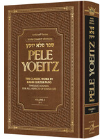 PELE YOEITZ VOLUME 2