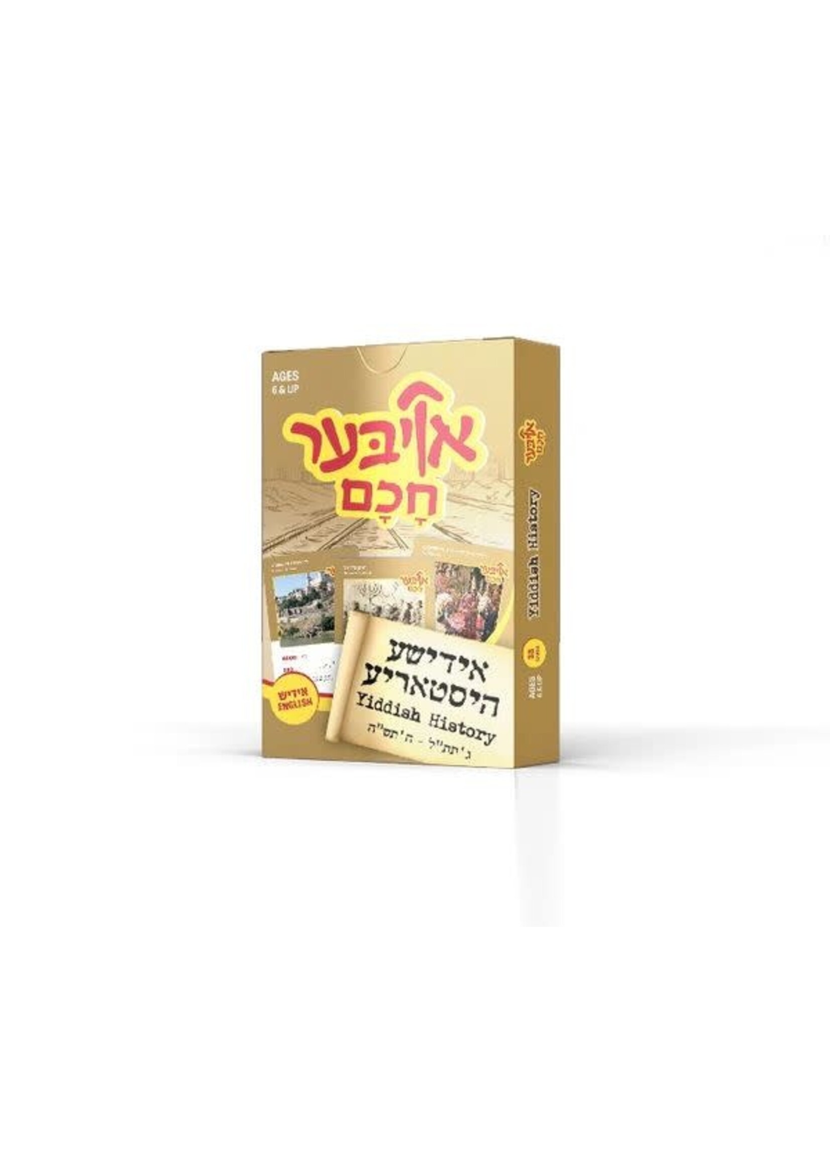 OIBER CHUCHEM CARD GAME YIDDISH HISTORY