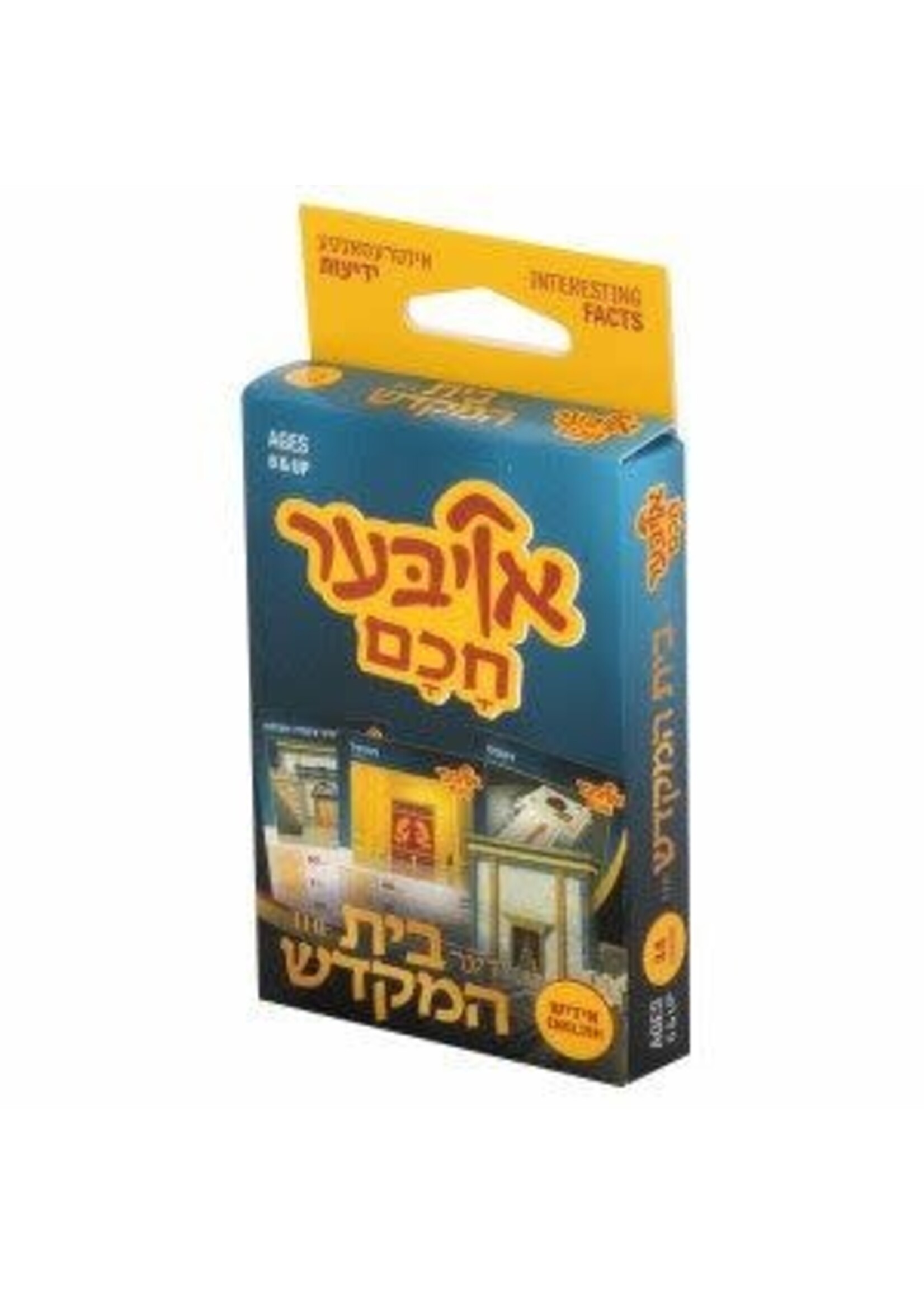 OIBER CHUCHOM CARD GAME BEIS HAMIKDASH