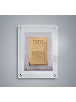 ESHES CHAYIL HEBREW ACRYLIC GOLD FILIGREE 8"X10"