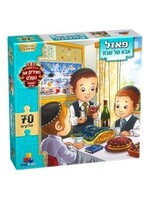 FLOOR PUZZLE SHABBOS ABBA 70PCS.