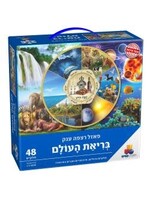 FLOOR PUZZLE CREATION OF THE WORLD