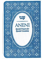 ANENI LIGHT BLUE FLEXIBLE COVER - SPECIAL PRAYERS FOR SPECIAL OCCASIONS