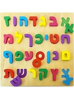 ALEPH BEIS JUMBO WOODEN PUZZLE