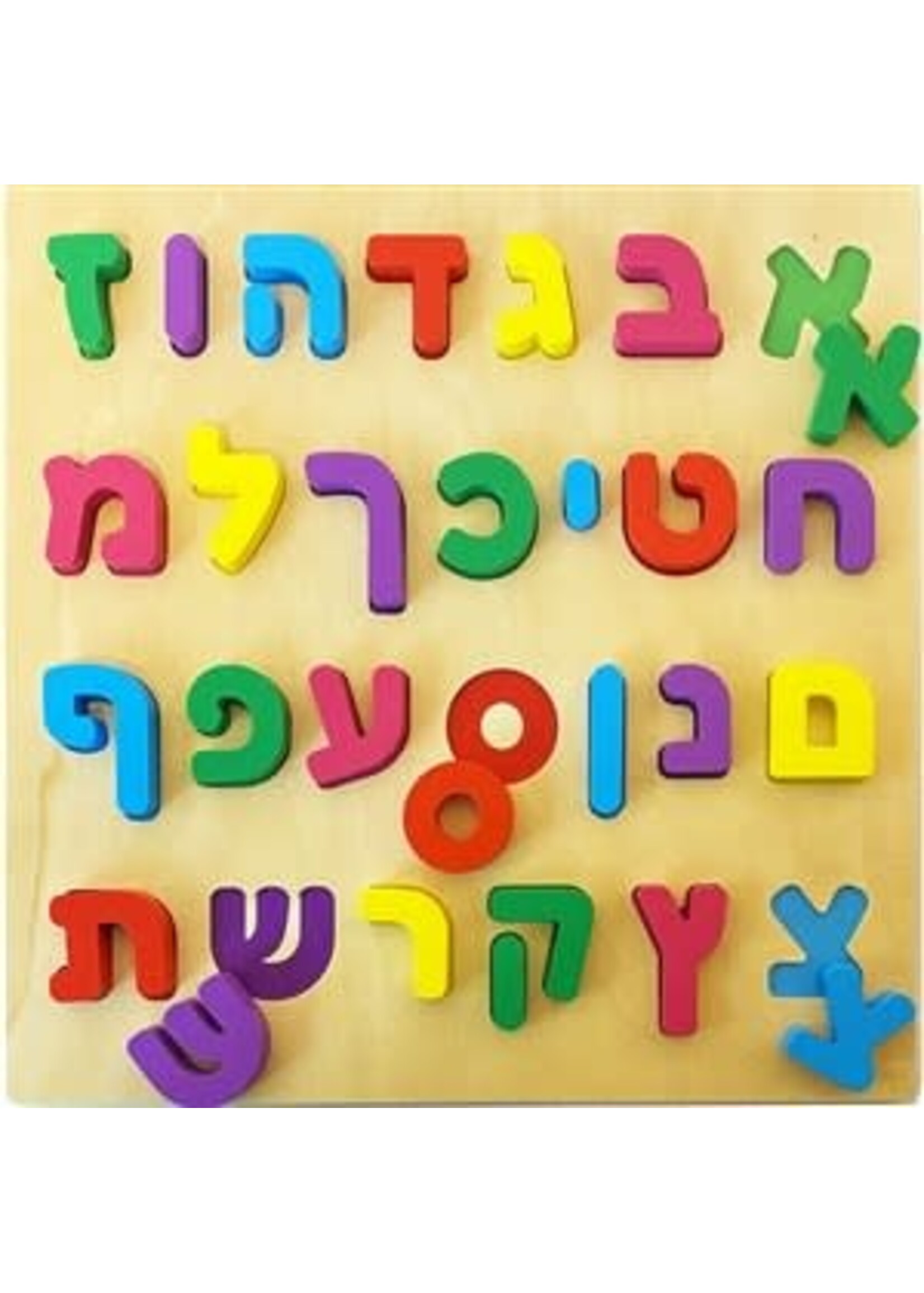ALEPH BEIS JUMBO WOODEN PUZZLE