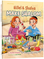 HILLEL AND SHALVA MAKE SHALOM