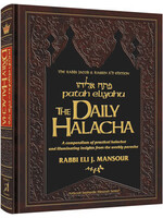 THE DAILY HALACHAH