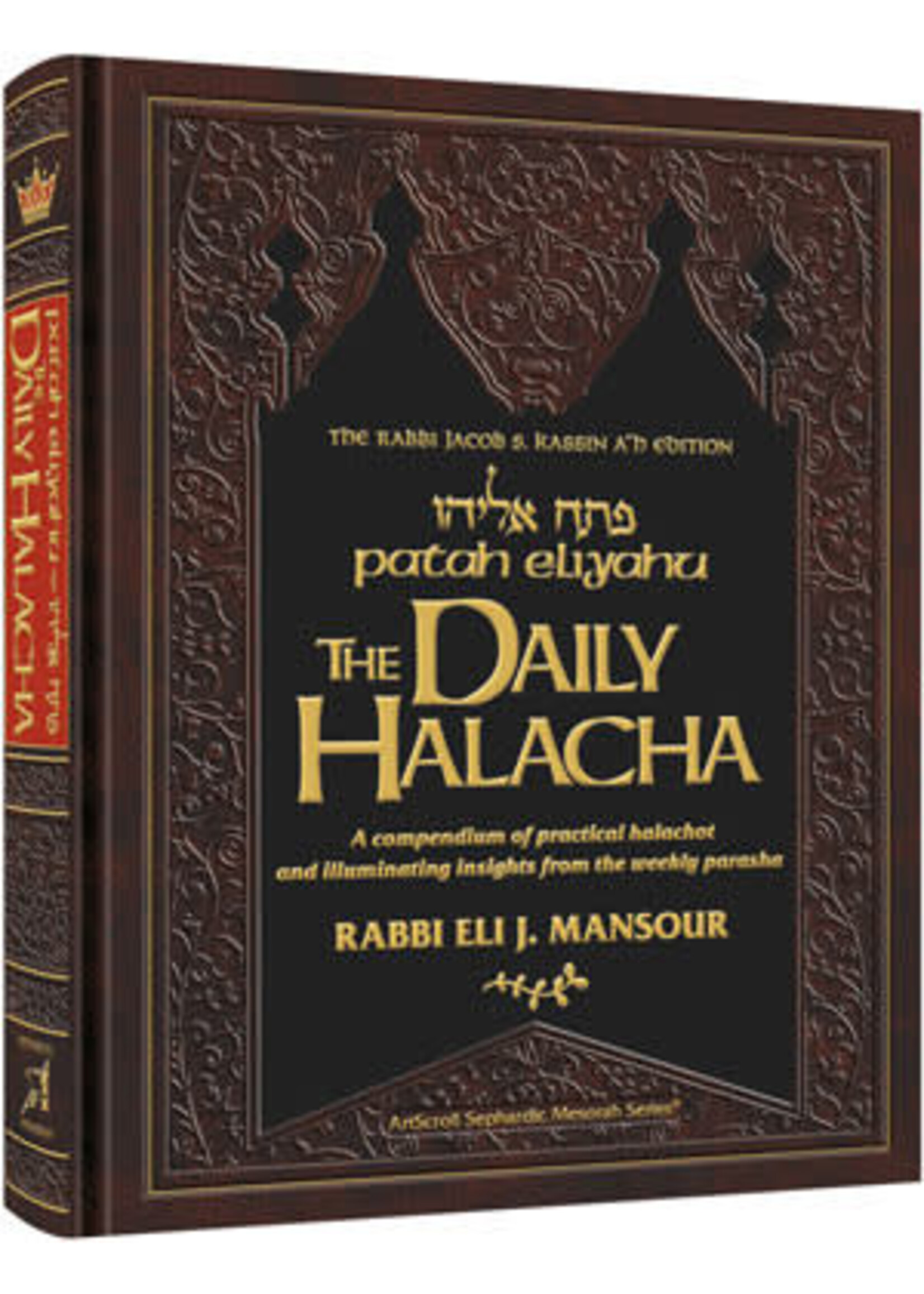 THE DAILY HALACHAH