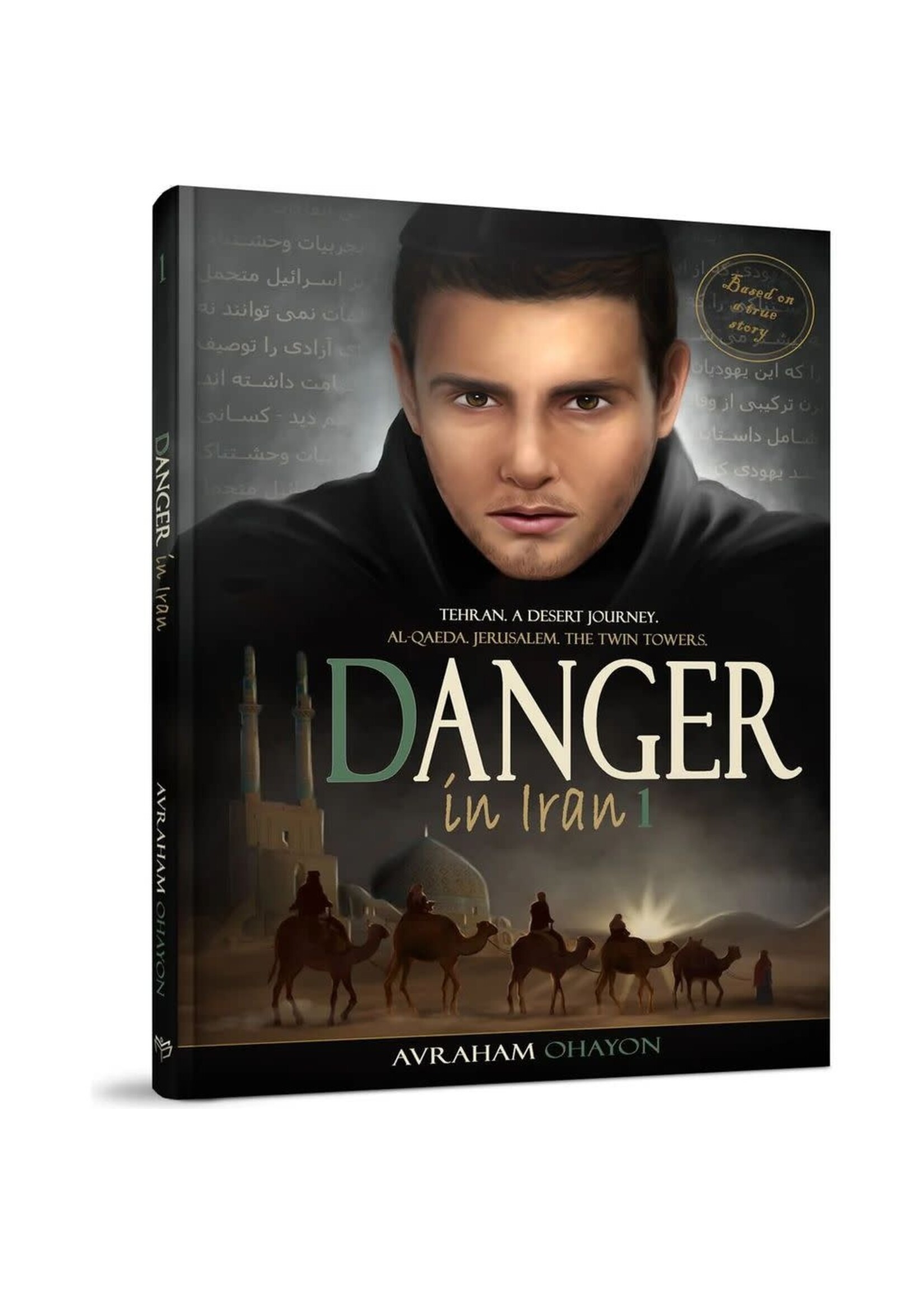 DANGER IN IRAN #1 - COMICS