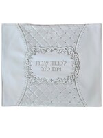 CHALLAH COVER WHITE &  SILVER VINYL & VELVET WITH DIAMOND