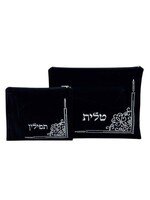TALIT & TEFILLIN BAG SET NAVY VELVET SILVER CORNER EMBROIDERY