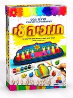 PAINT YOUR OWN CERAMIC MENORAH