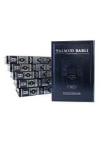 TALMUD BABLI- BAVA KAMA #1 SMALL SIZE
