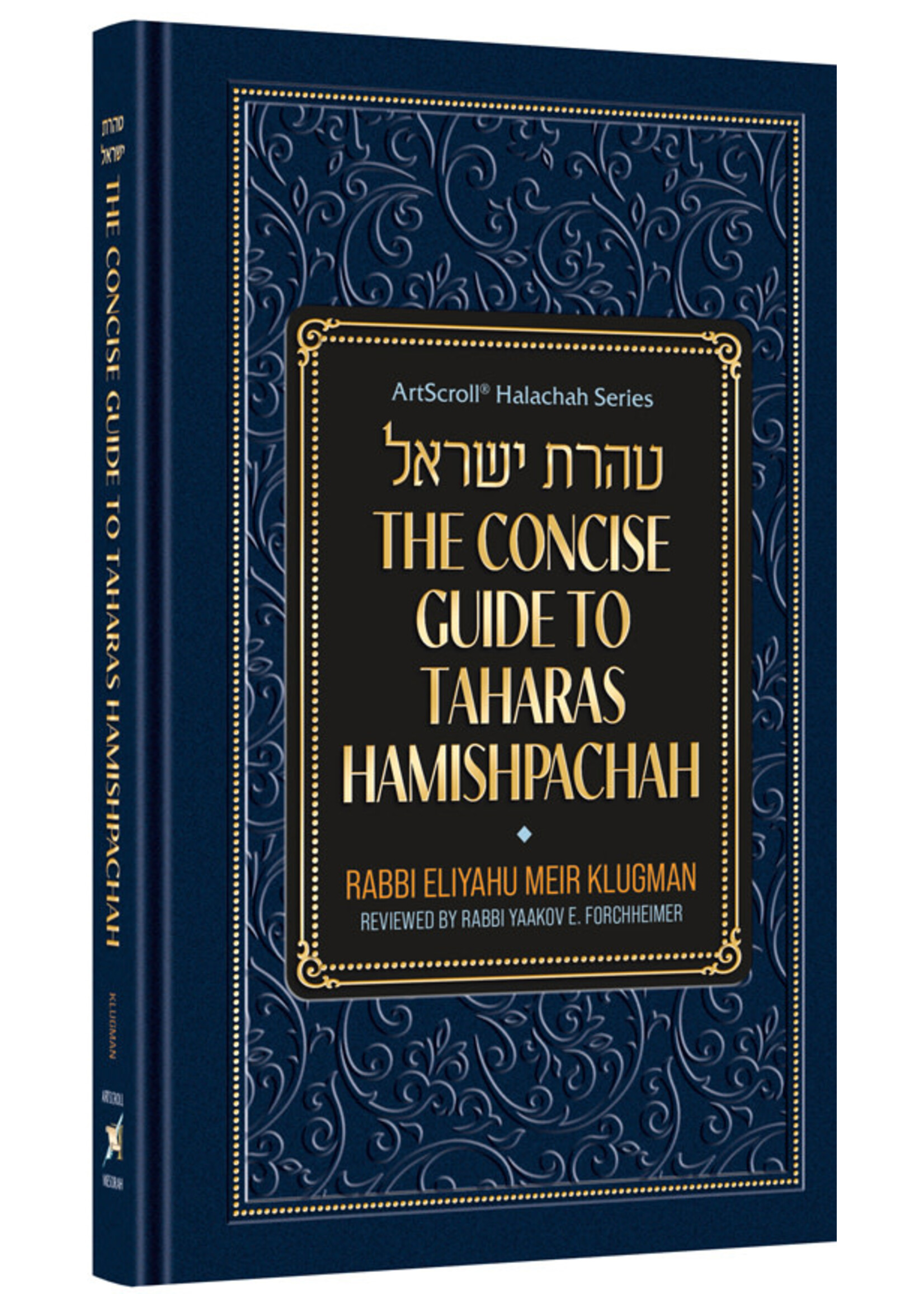 The Concise Guide to Taharas Hamishpachah