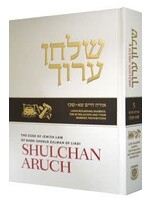 SHULCHAN ARUCH VOL 5 NEW