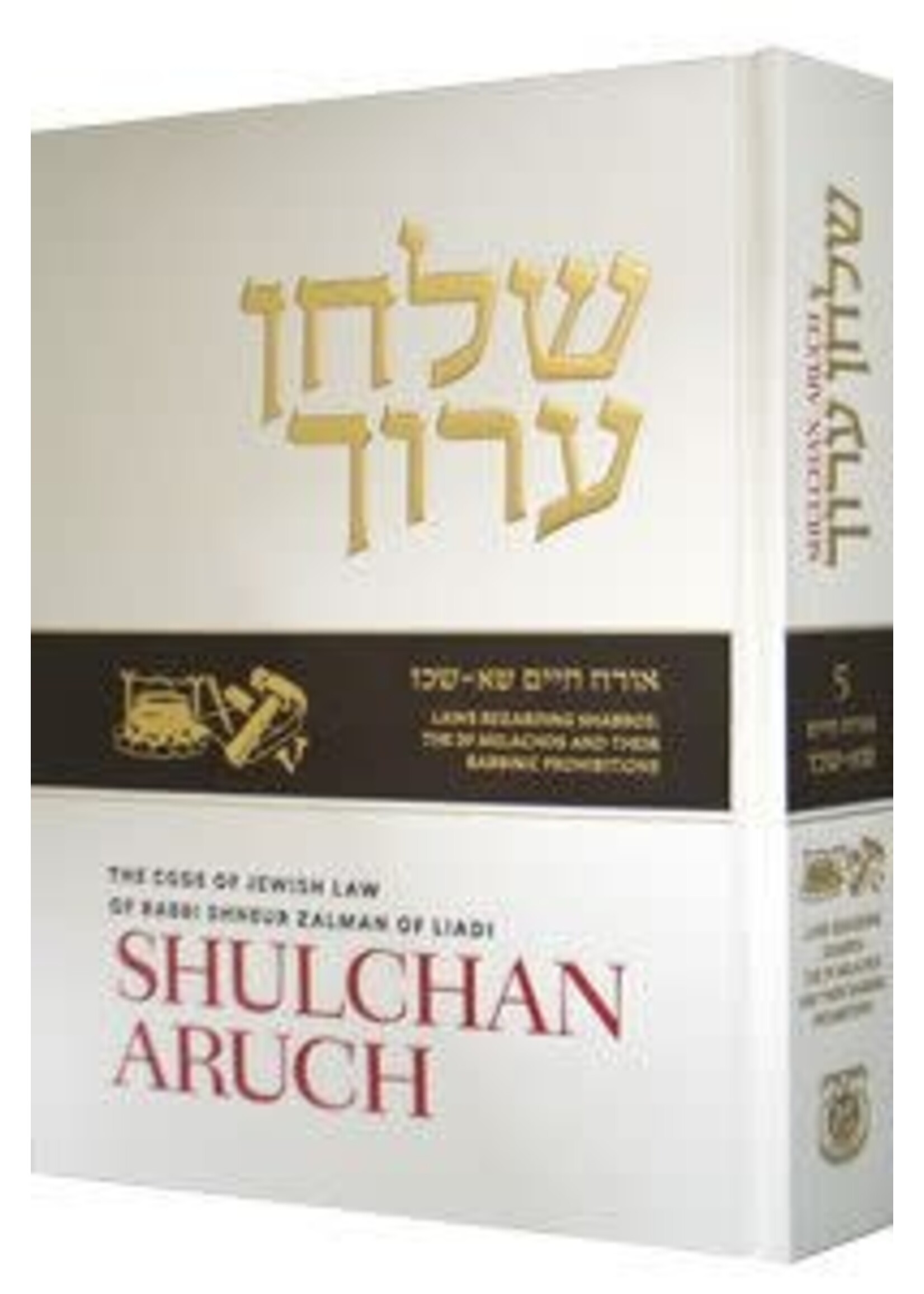SHULCHAN ARUCH VOL 5 NEW