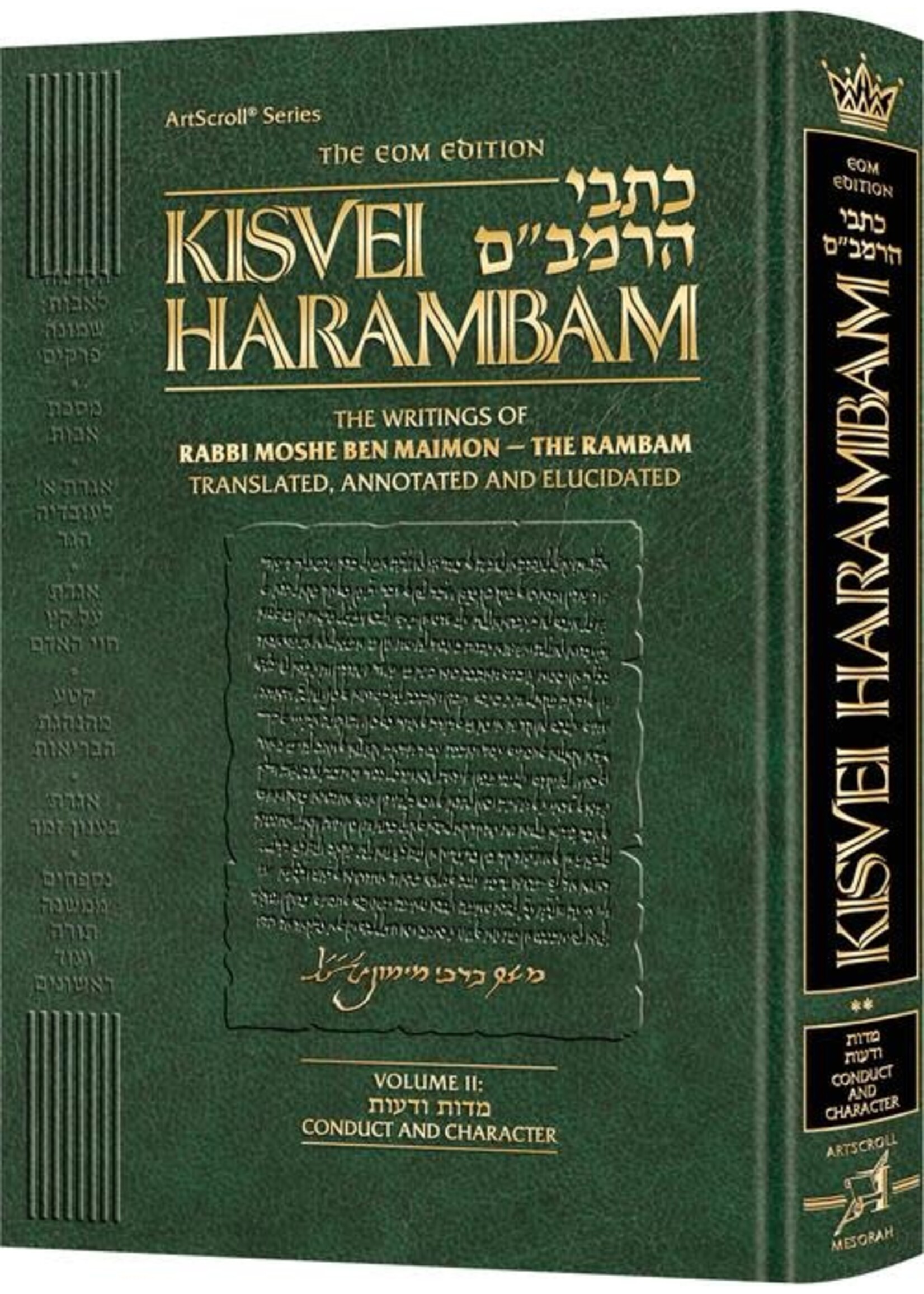 KISVEI HARAMBAM VOL 2 - WRITINGS OF THE RAMBAM