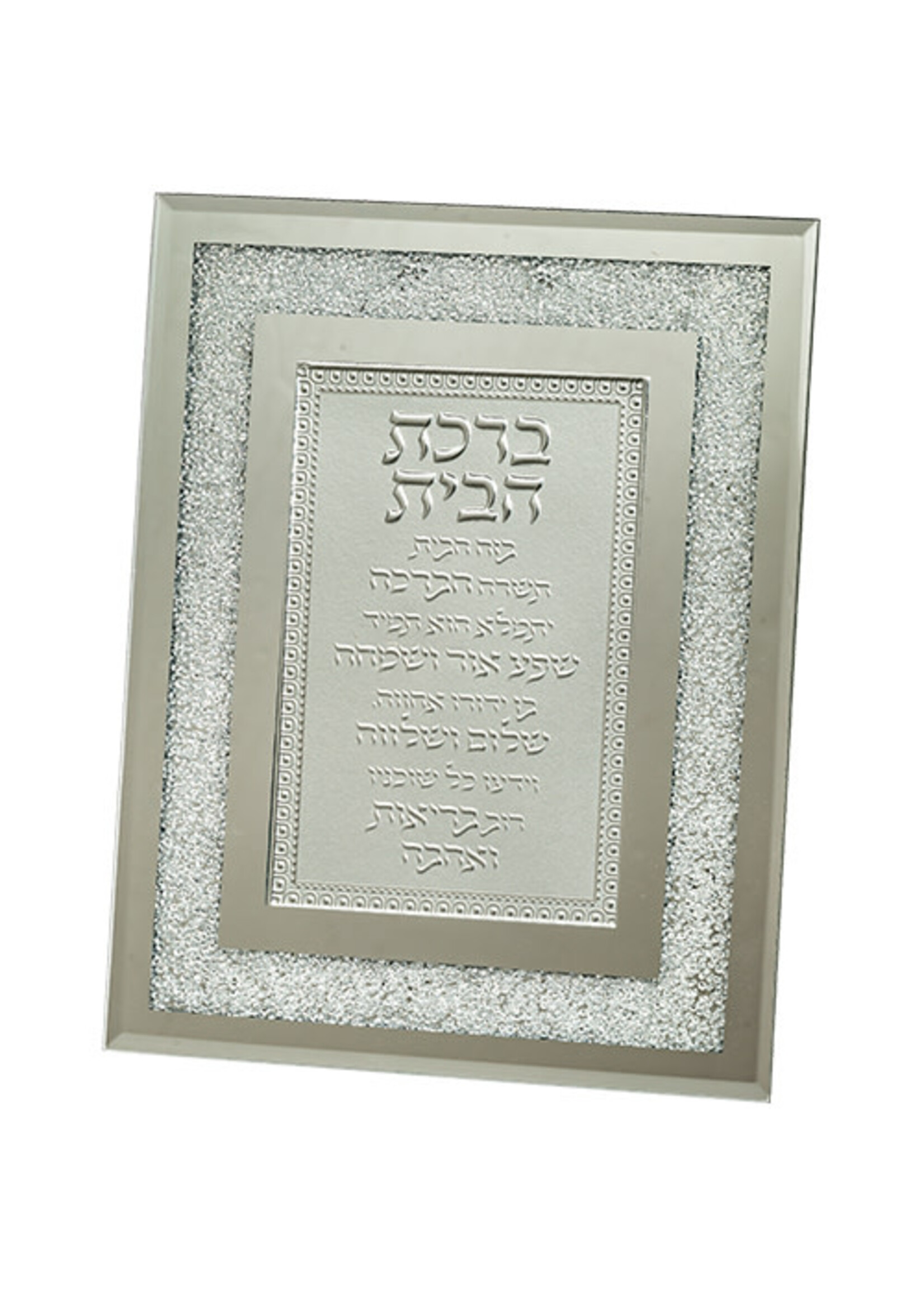 HOME BLESSING HEBREW WHITE CHIPS 9X7"